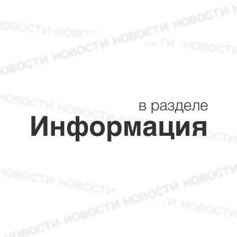 ГОСТ или ТУ