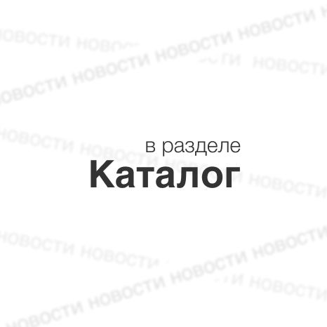 Мужские халаты и костюмы