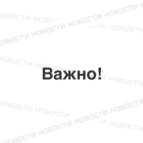 Обновление ресурса